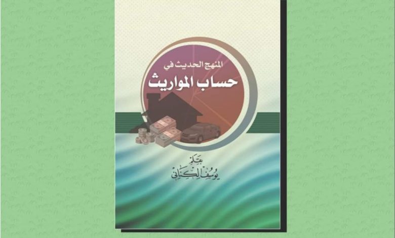 كتاب