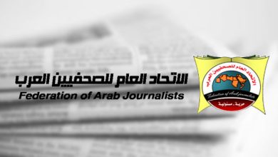 الصحفيين العرب