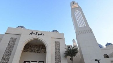 جامع السلام