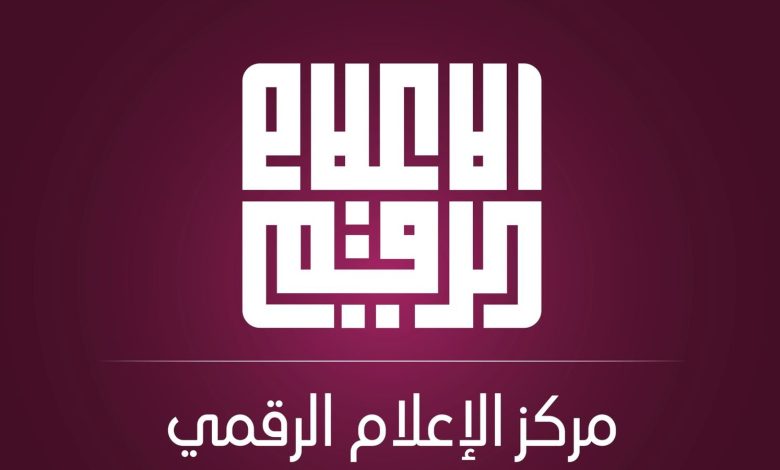 الإعلام الرقمي