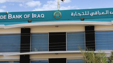 المصرف العراقي للتجارة