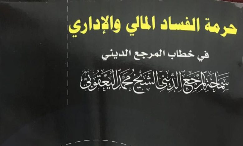 كتاب