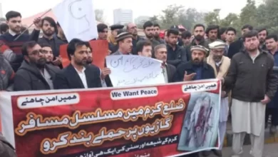 شيعة باكستان يتظاهرون ضد الهجمات الإرهـابية عليهم