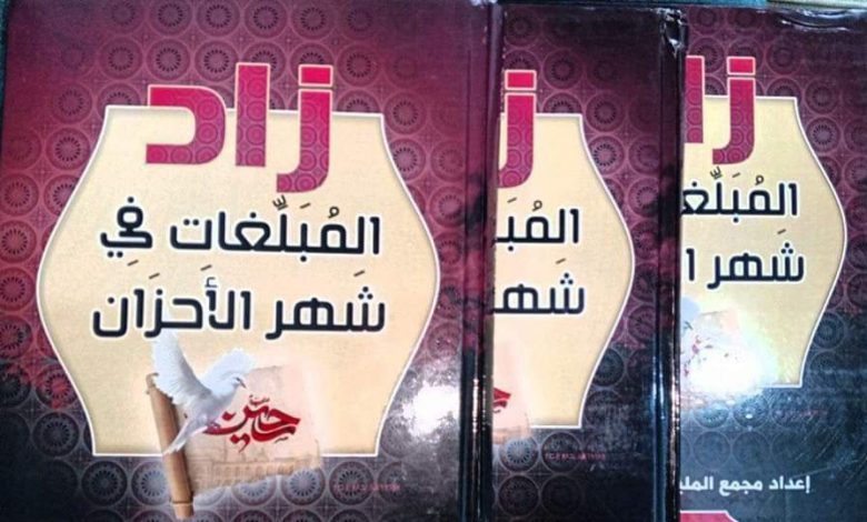 كتاب