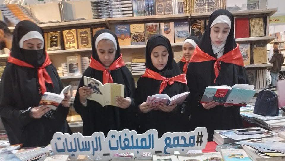 معرض الكتاب