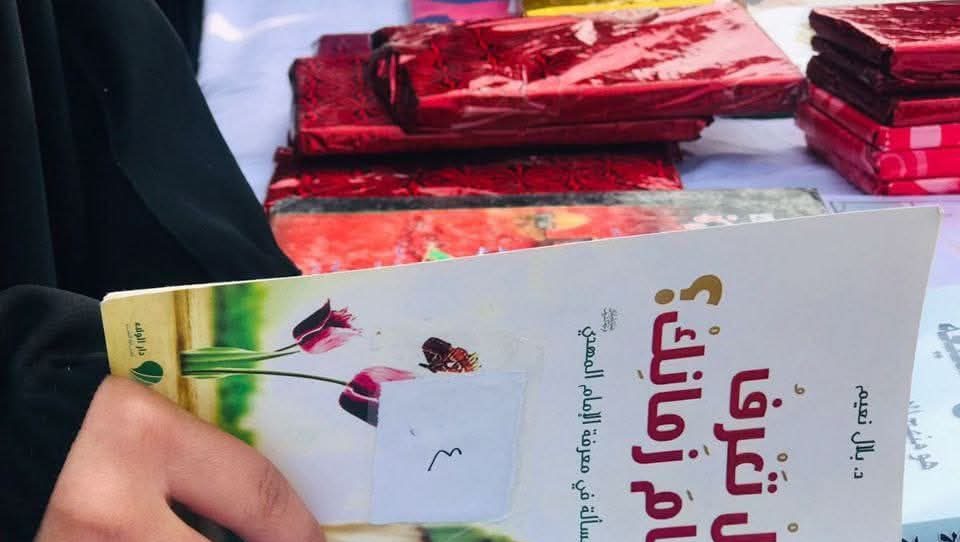 مهرجان القراءة السنوي