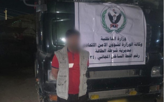 المنتوجات النفطية