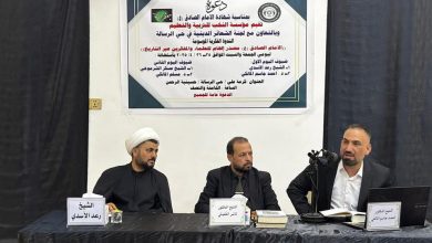 الندوة الفكرية